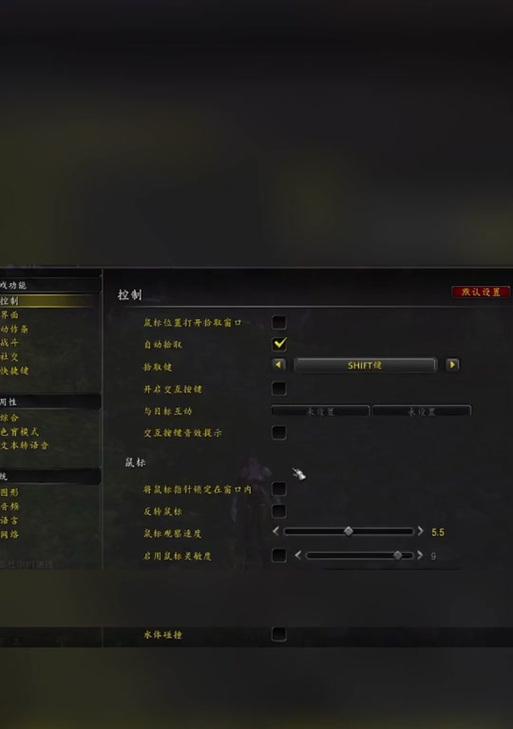 魔兽中如何控制镜头？有哪些快捷操作？