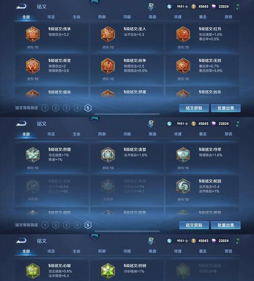 王者荣耀历练进度达到后有哪些奖励？