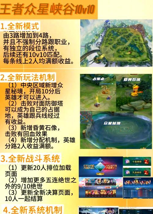 王者荣耀单机版在哪里可以下载？下载过程需要注意什么？