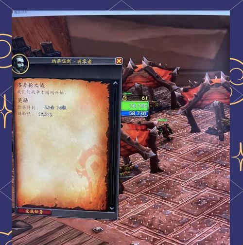魔兽世界腐蚀核心任务的完成步骤是什么？
