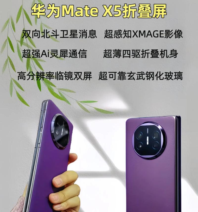 职业联赛选手偏爱哪些手机品牌？这些手机有何特别之处？