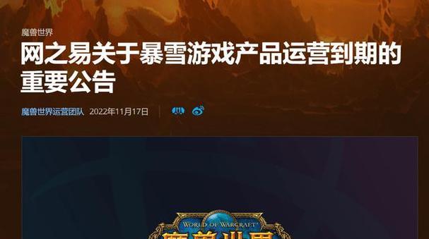 魔兽世界国服未保存数据如何恢复？