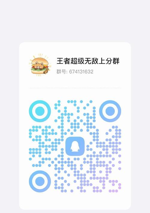 王者荣耀口令群的加入方式是什么？加入口令群有哪些好处？