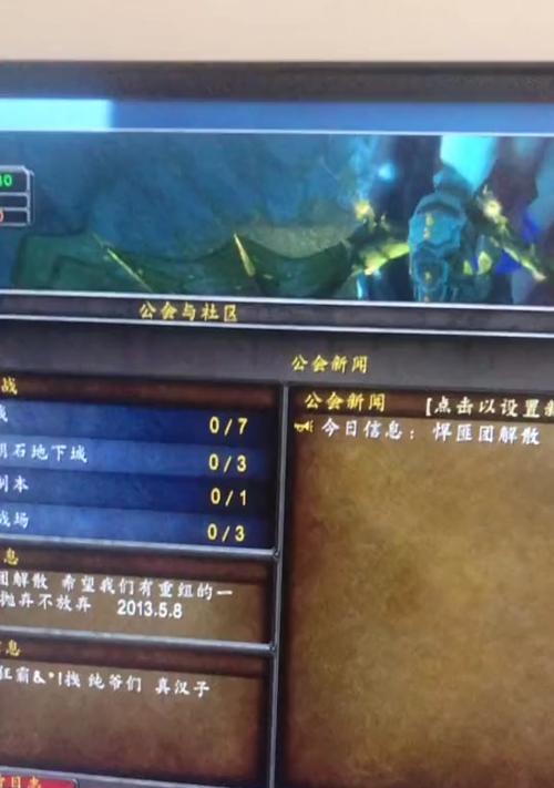 魔兽私聊功能如何使用？为什么无法与之前聊天的人再次私聊？