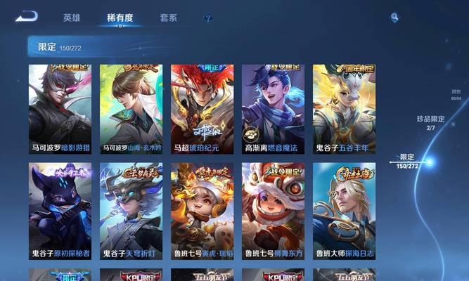 王者荣耀中如何成功抢到频道皮肤？
