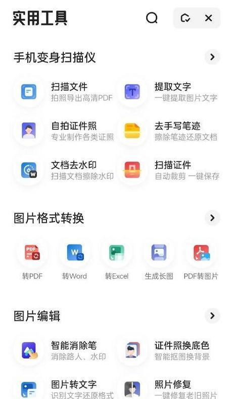 如何在夸克浏览器下载魔兽争霸？