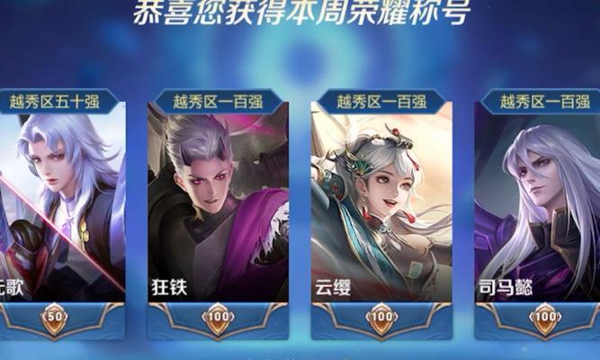 信标获取方法是什么？如何在王者荣耀中获得信标？