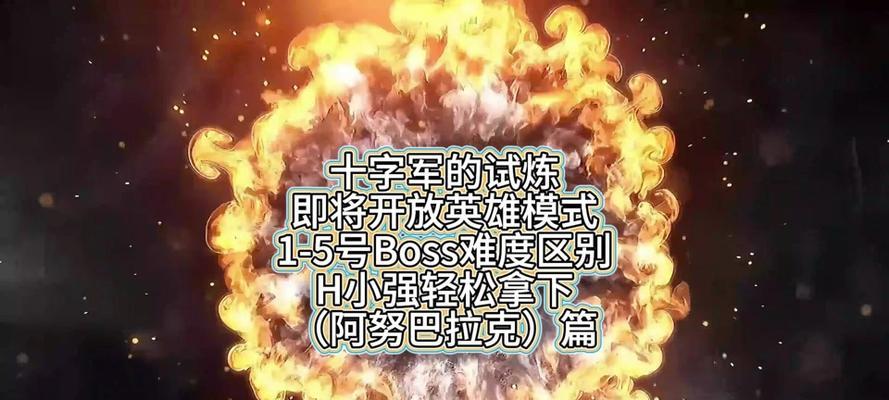 魔兽世界爆击机制如何使用？提高爆击的技巧有哪些？