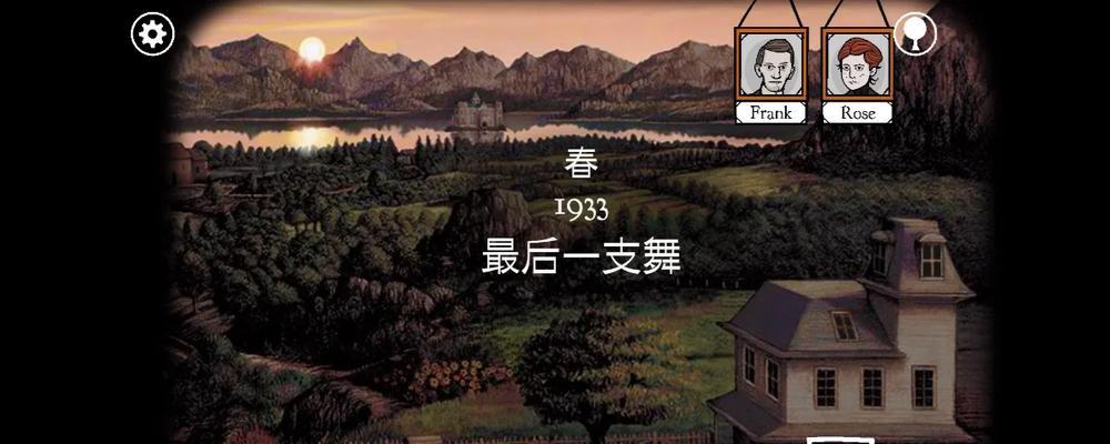 英雄联盟最后一支舞的名称是什么？这支舞有什么特别之处？
