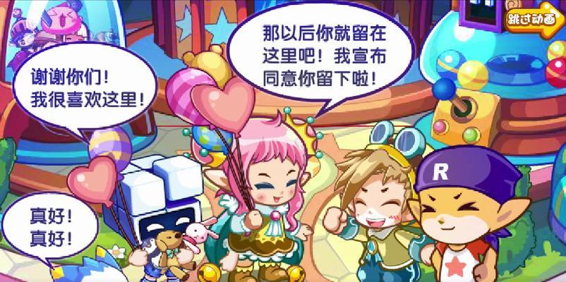 退出洛克王国红领巾小队的正确步骤是什么？