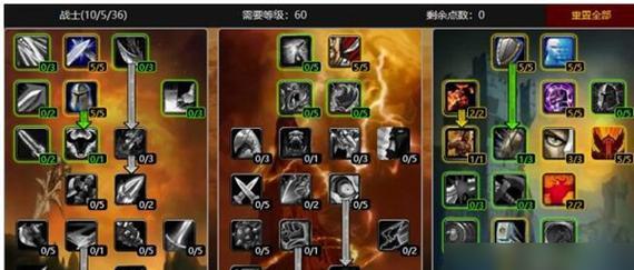 魔兽世界中快速更换天赋和装备的方法是什么？