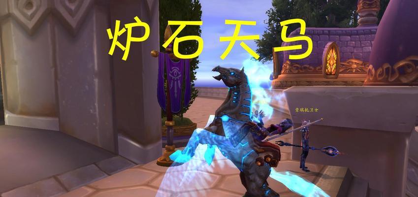魔兽世界石砧获取途径有哪些？