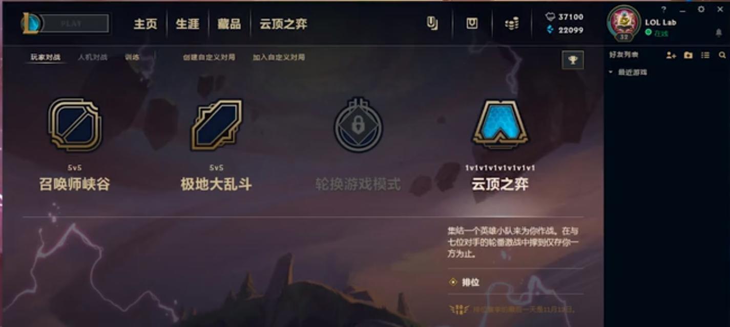 为什么英雄联盟台号无法注册？