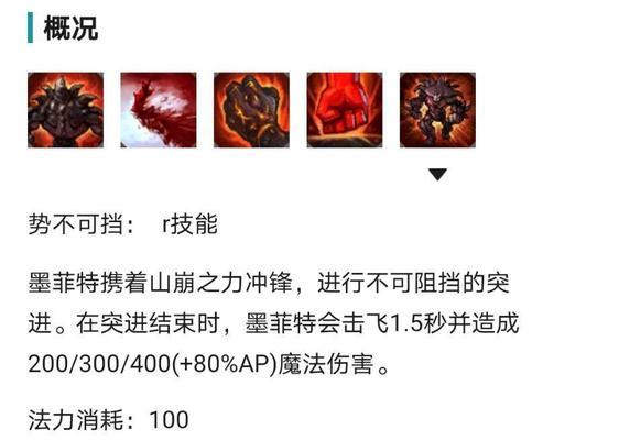 英雄联盟QWER技能分别代表什么？