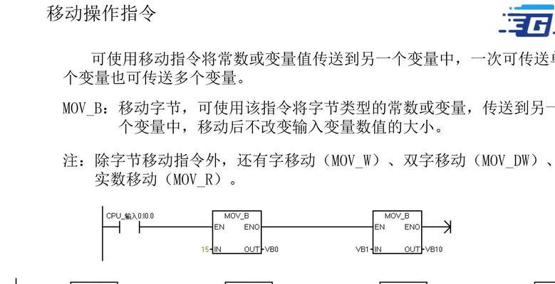 在移动设备上如何实现跟随功能？跟随操作的快捷键是什么？