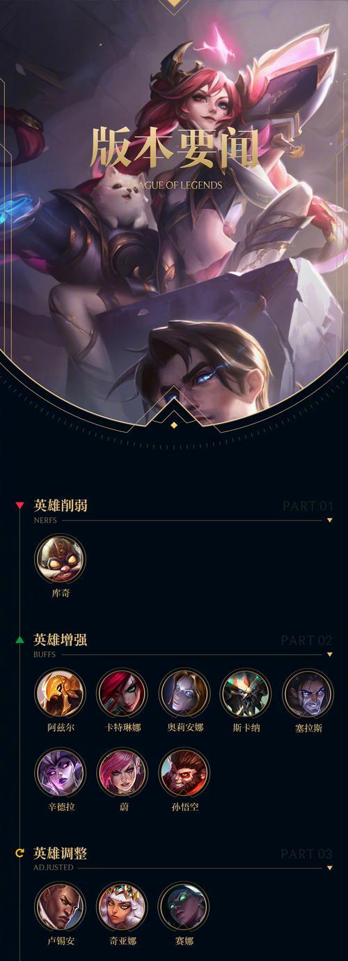 英雄联盟初见回忆怎么触发？触发回忆的条件是什么？