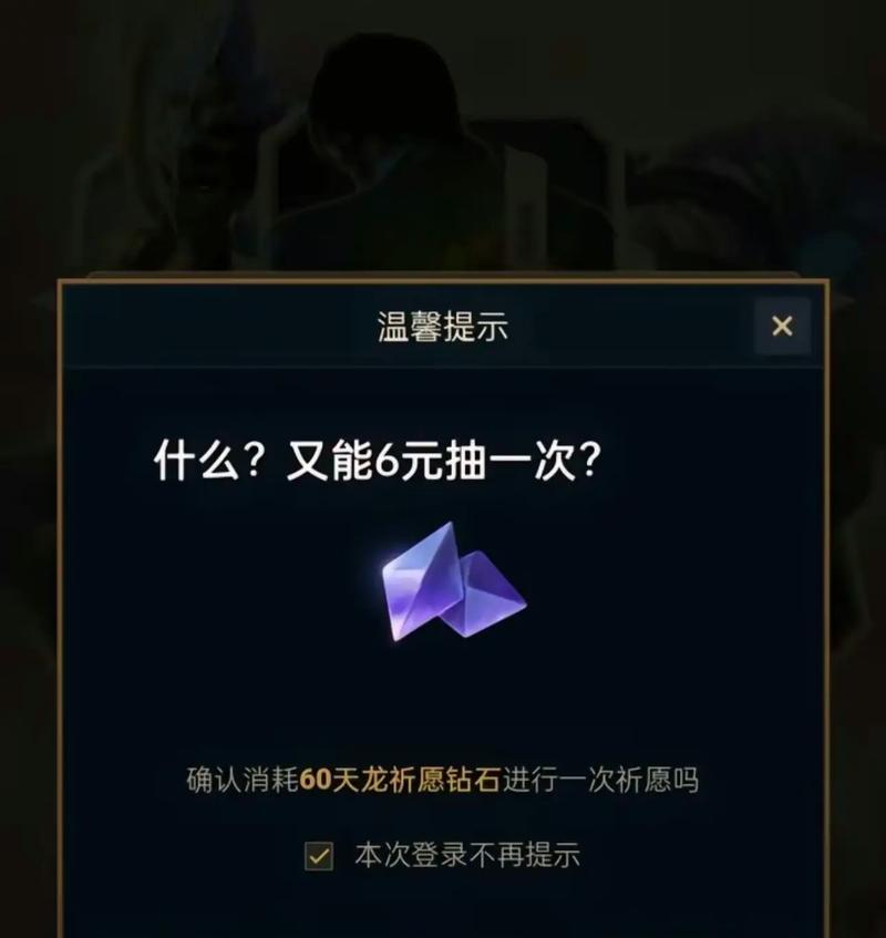 英雄联盟一块钱抽奖能抽到什么？