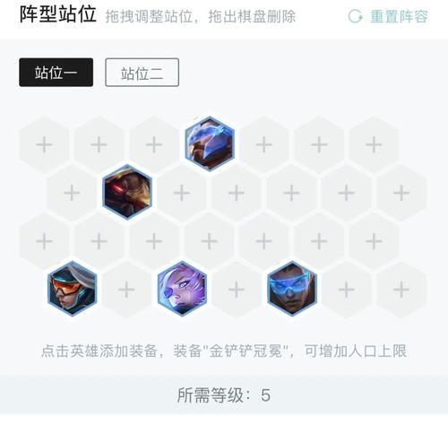 触发英雄联盟大楼爆炸的条件是什么？