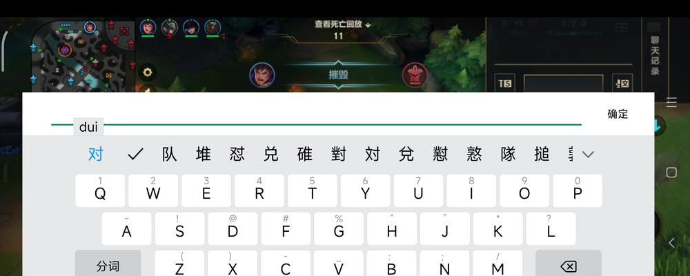 英雄联盟排位赛如何识别人机？判断方法有哪些？