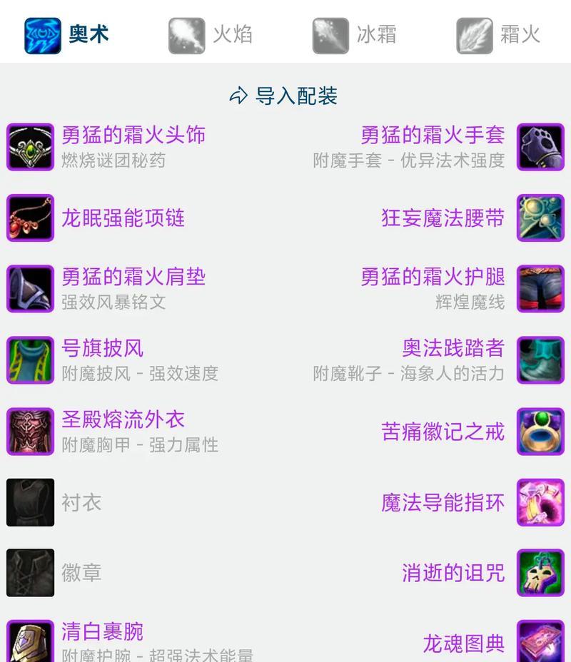 魔兽装备属性多少怎么显示？有哪些方法？