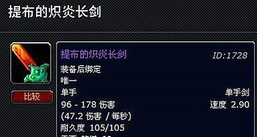 如何删除魔兽世界包裹中的物品？