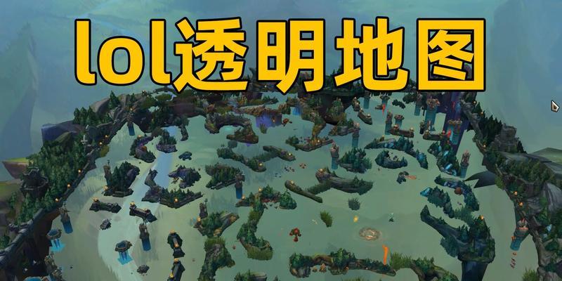英雄联盟中的红洞入口在哪里？
