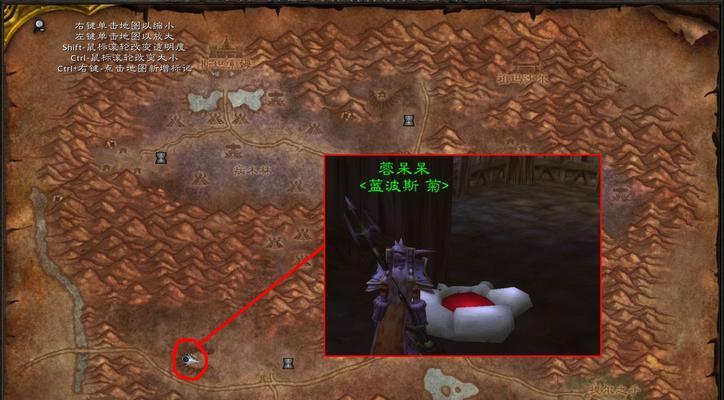 魔兽世界中英雄之血如何获得？