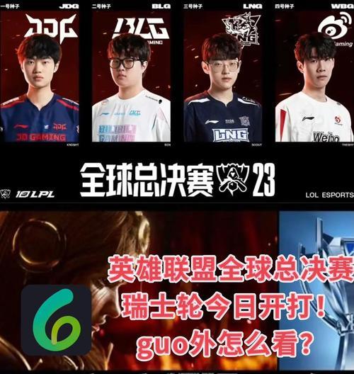 英雄联盟瑞士轮第三轮是什么？规则和玩法是什么？