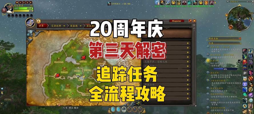 如何查看魔兽世界以前的首杀记录？查看首杀记录的步骤是什么？