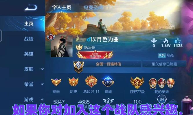 王者荣耀晚风战队的玩法是什么？如何加入或组建晚风战队？