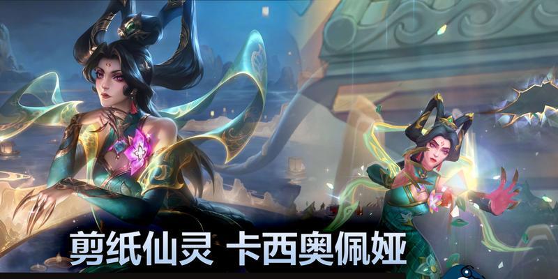 英雄联盟神话皮肤如何领取？领取条件是什么？