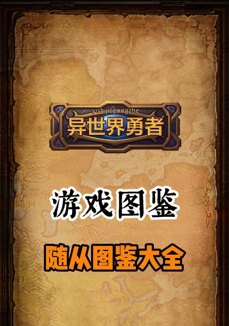 勇者碎片的获取途径有哪些？