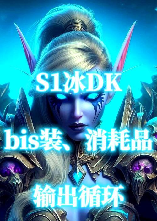 手机上如何操作找回魔兽装备？找回装备的流程是怎样的？
