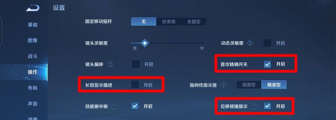 王者荣耀标签如何设置？设置方法是什么？