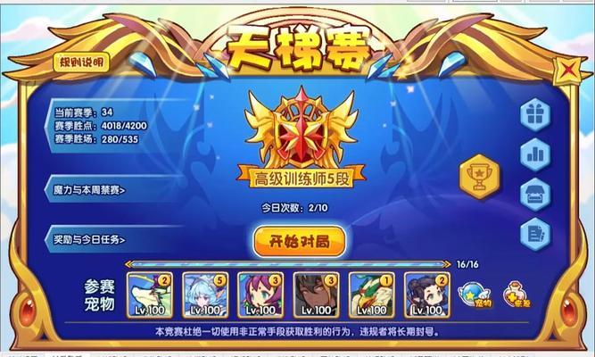 洛克王国机阵的最佳玩法是什么？