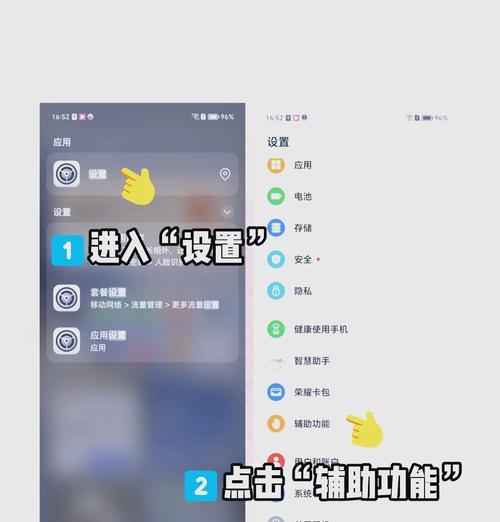 王者荣耀屏幕切换快捷键是什么？如何快速切换屏幕？