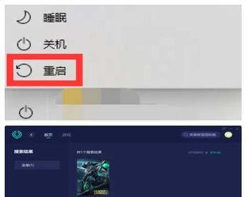 英雄联盟登录失败怎么办？进不去游戏的解决方法？