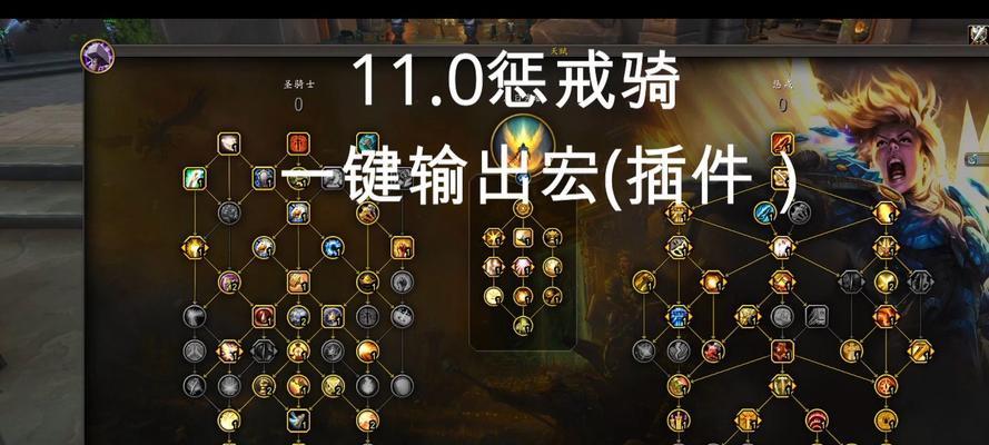 永恒之戒天赋加点策略是什么？如何最大化其效果？