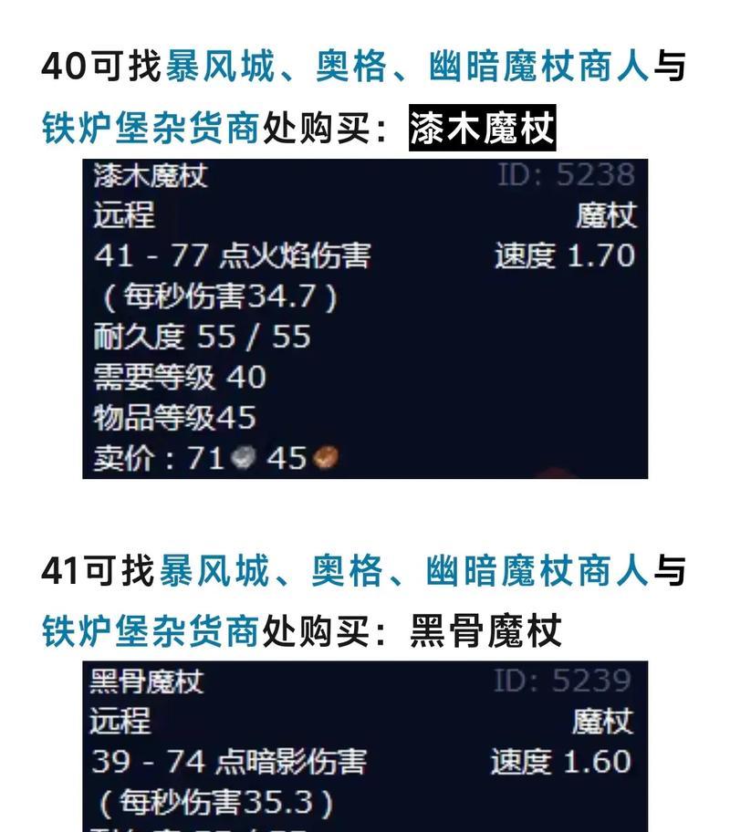 魔兽世界白虎领主之杖的获得方法是什么？白虎领主之杖有什么用途？