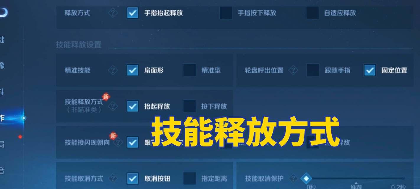 宫本英雄联盟界面设置调整方法是什么？