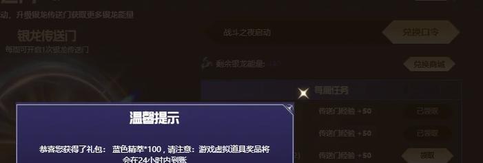 英雄联盟荣耀征程登录方法是什么？登录后有何功能？