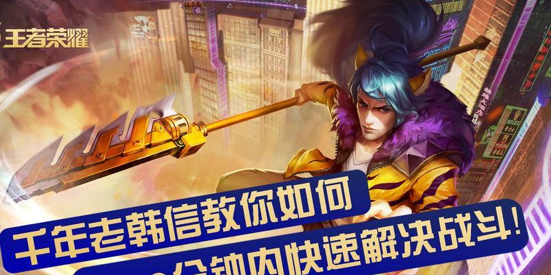 王者荣耀如何快速抽取韩信？有没有技巧可言？