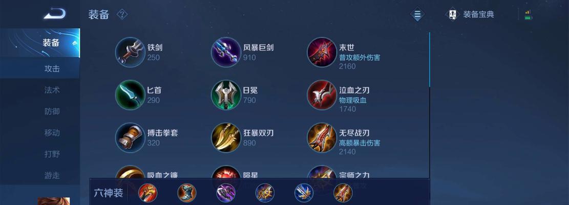 仙家英雄联盟有哪些独特玩法？如何成为高手？
