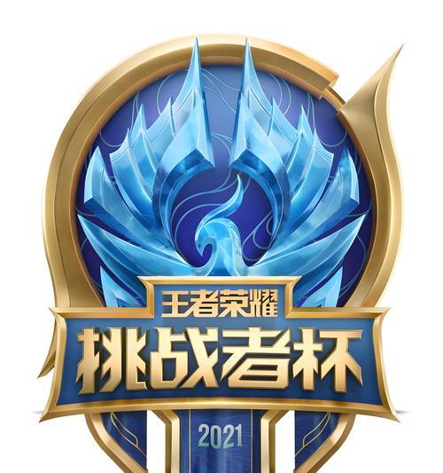 王者荣耀成就奖杯代表什么？奖杯的含义是什么？