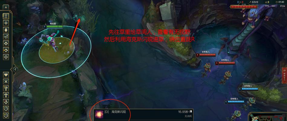 英雄联盟稻草人对线策略是什么？如何有效对抗稻草人？