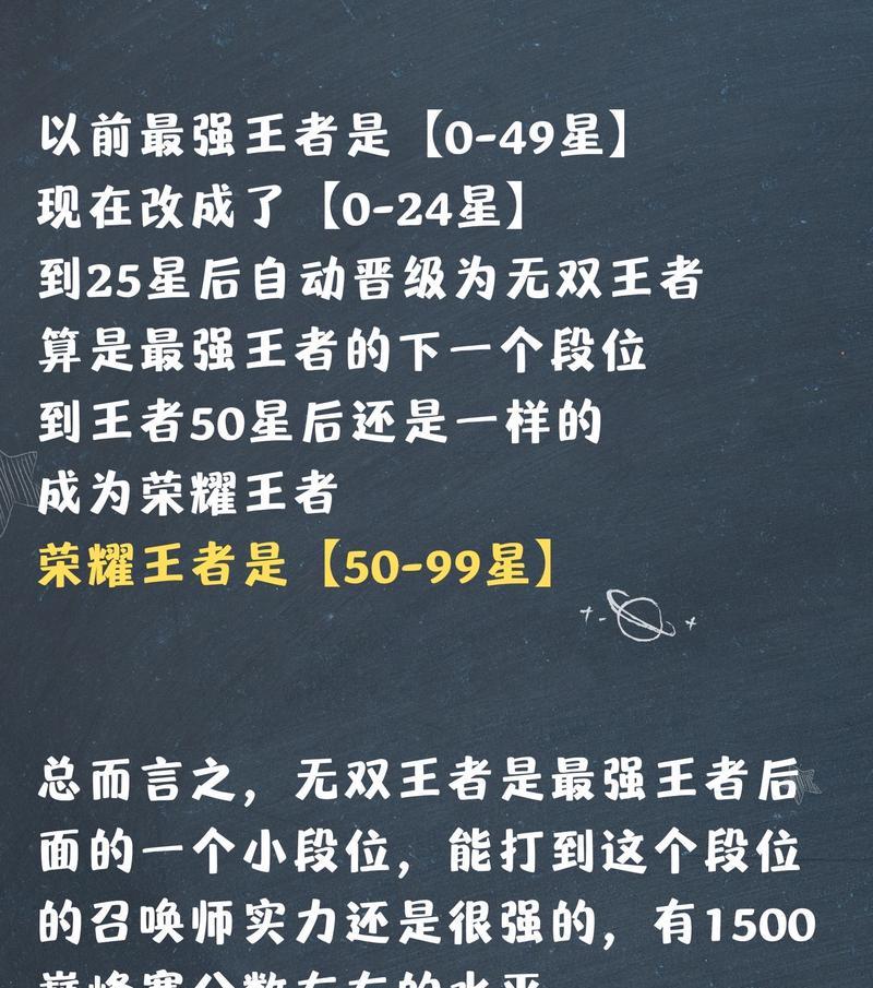 王者荣耀无双频繁掉线的原因是什么？