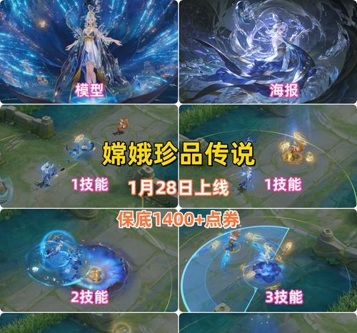 王者荣耀月神皮肤特效如何？如何获得？