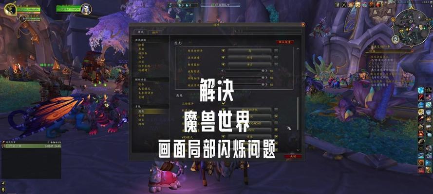 魔兽wa修改ui界面的方法是什么？