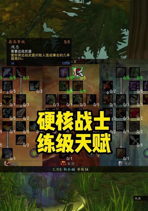魔兽硬核模式怎么玩？玩硬核模式需要注意什么？