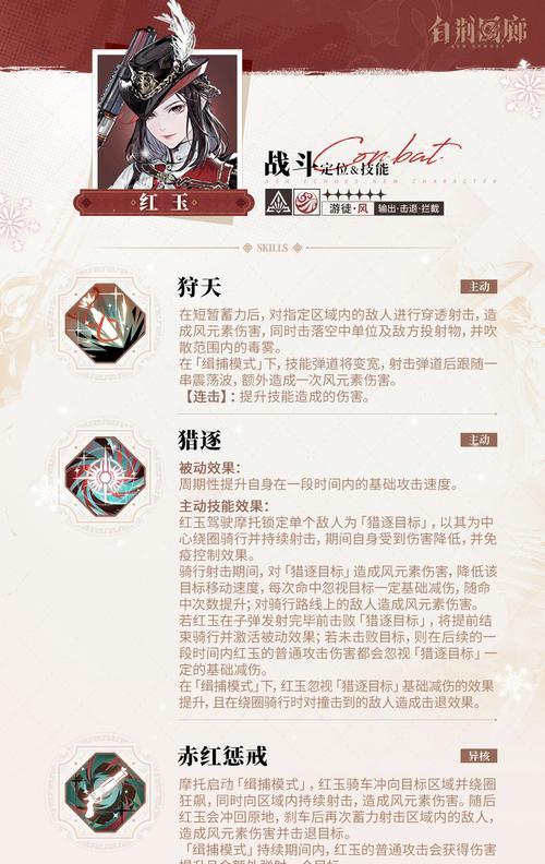 红玉邪火裂刃获取方法是什么？如何得到？